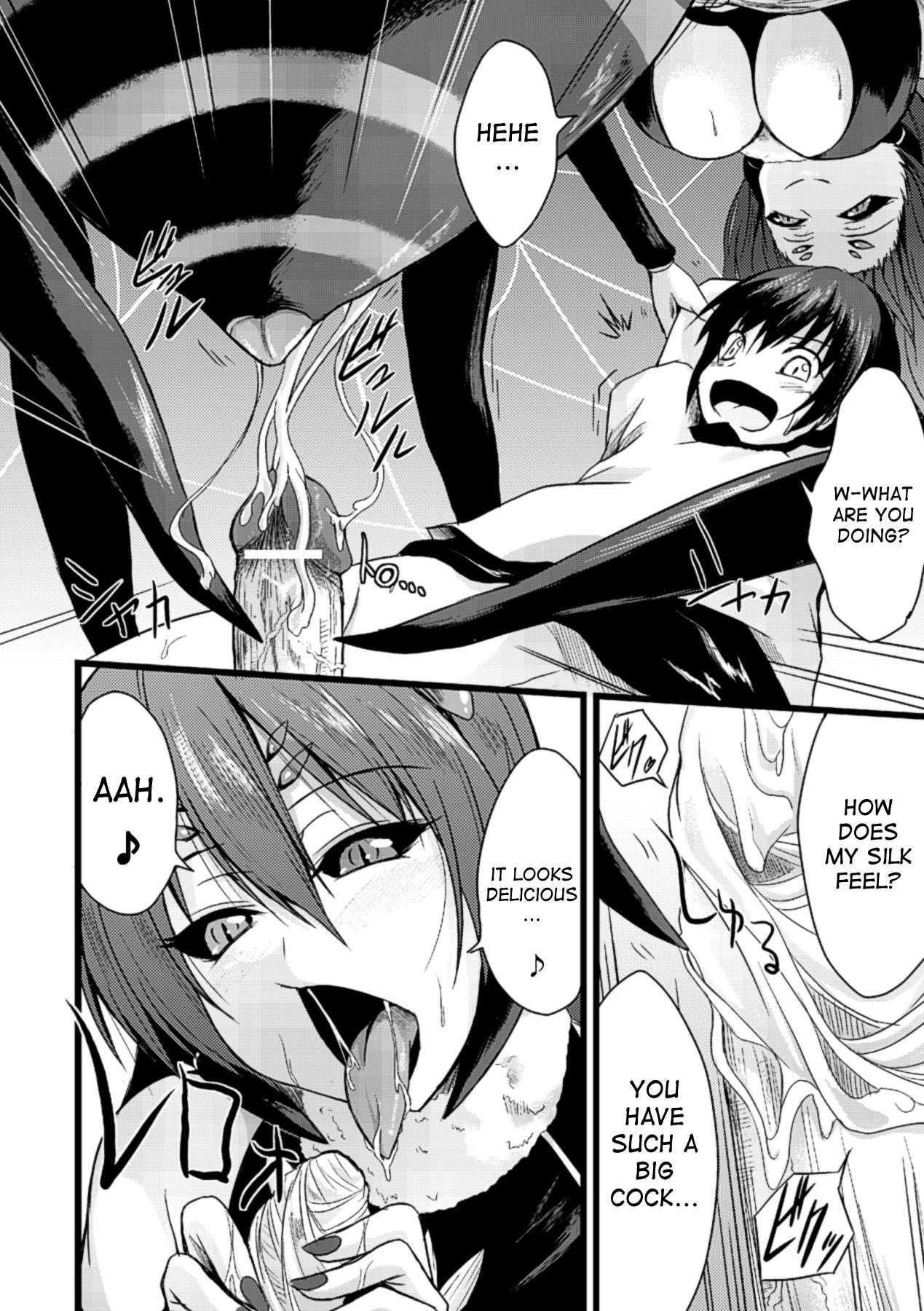 Bessatsu Comic Unreal Monster Musume Paradise Chapter 4000 Page 51